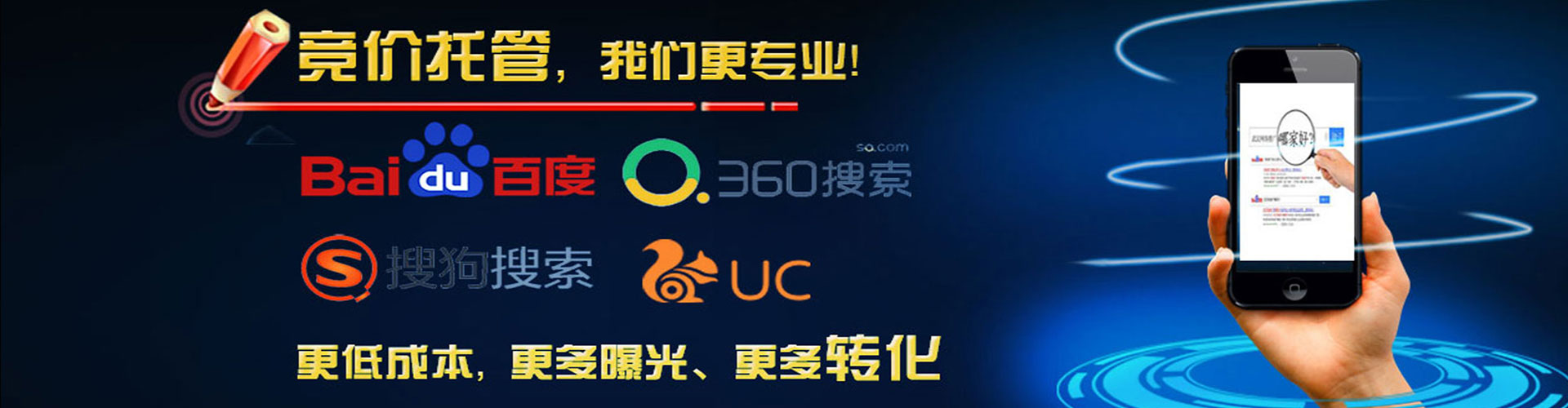 东源信息流广告