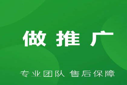 竞价推广代运营助力电商销售额翻倍